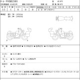 Мотоцикл HD BREAKOUT FXSB1580 з пробігом 19729 km