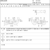 Мотоцикл Honda CRF250M з пробігом 32273 km