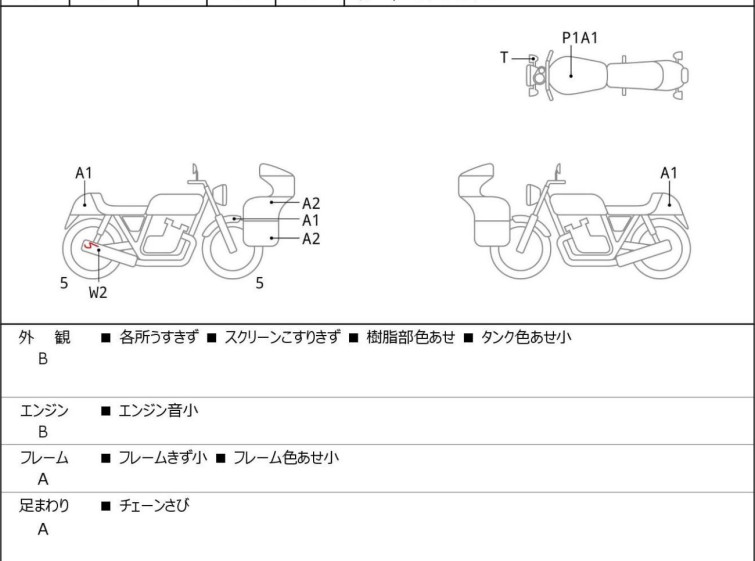 Мотоцикл Yamaha YZF-R7 з пробігом 7154 km