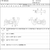 Мотоцикл Suzuki GIXXER SF250 з пробігом 5062 km