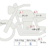 Мотоцикл Yamaha BOLT 950 с пробегом 41494 km