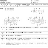 Мотоцикл Suzuki GSX1400 с пробегом 19217 km