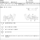 Мотоцикл Kawasaki W800 з пробігом 29057 km
