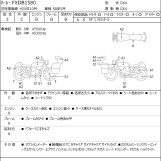 Мотоцикл HD STREETBOB FXDB1580 с пробегом 49091 km