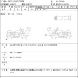 Мотоцикл Ducati STREETFIGHTER V4S з пробігом 7347 km