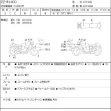 Мотоцикл Kawasaki ZZ-R1400 з пробігом 47427 km