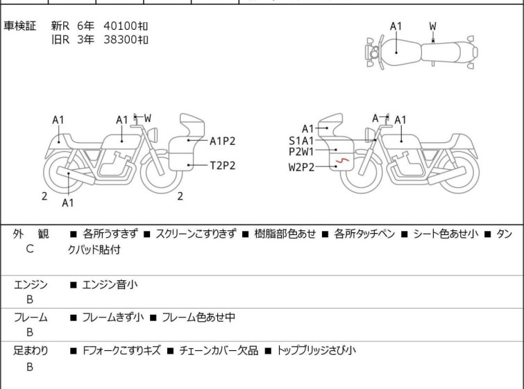 Мотоцикл Kawasaki ZZ-R1400 з пробігом 47427 km