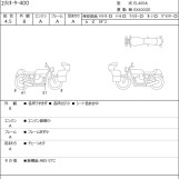 Мотоцикл Kawasaki ELIMINATOR 400 з пробігом 5165 km