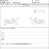 Мотоцикл Honda CB750 HORNET з пробігом 914 km