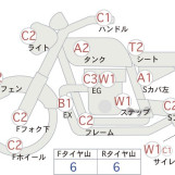 Мотоцикл Honda MAGNA250 с пробегом 6443 km