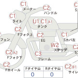 Мотоцикл Yamaha VIRAGO XV250 з пробігом 34183 km