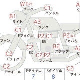 Мотоцикл Honda JADE CB250 з пробігом 11173 km