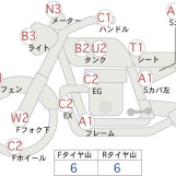Мотоцикл HD ｱｴﾙﾏｯｷ