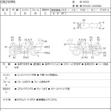 Мотоцикл Honda CB250RS з пробігом 15324 km