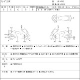 Мотоцикл Honda FUSION X с пробегом 23790 km