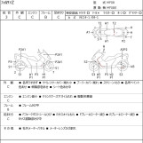 Мотоцикл Honda FORZA Z з пробігом 45921 km