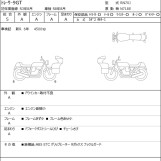 Мотоцикл Yamaha TRACER9 GT з пробігом 5417 km
