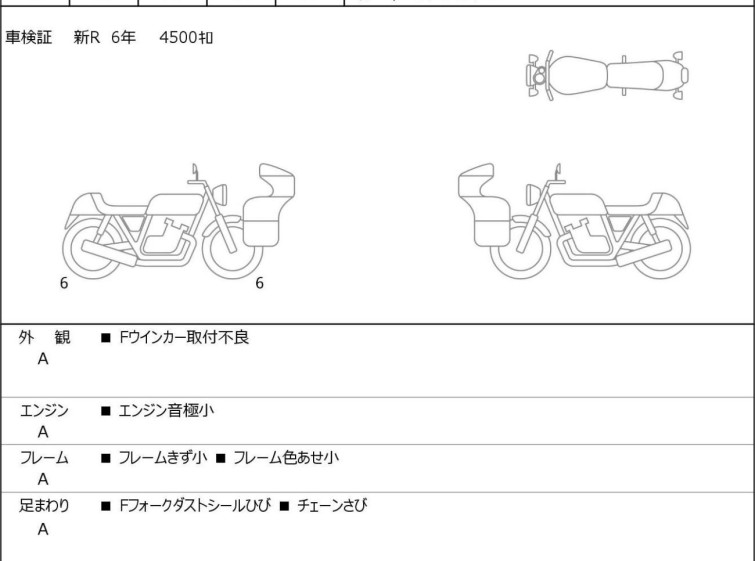 Мотоцикл Yamaha TRACER9 GT з пробігом 5417 km