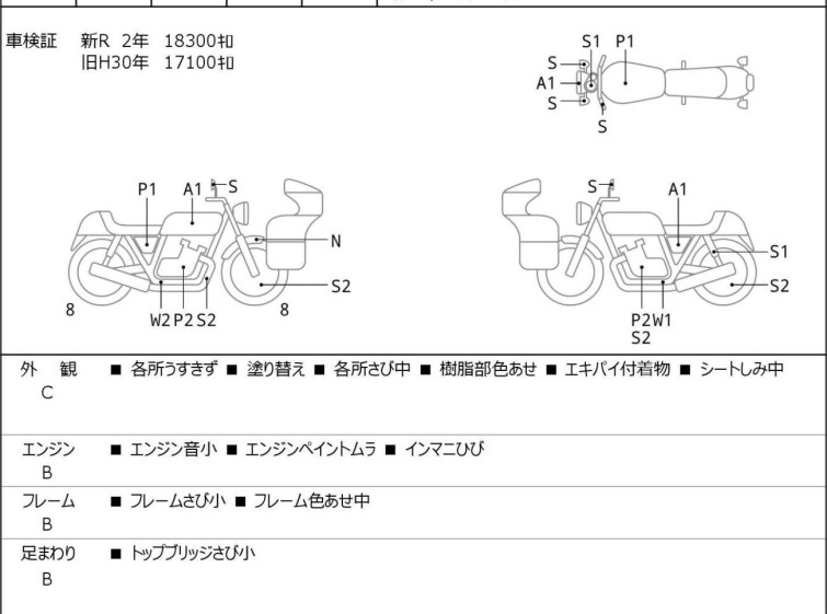 Мотоцикл Yamaha DRAGSTAR XVS400 з пробігом 19733 km