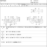 Мотоцикл Yamaha YZF-R25 с пробегом 34899 km