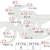 Мотоцикл Kawasaki 250TR с пробегом 12655 km