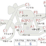 Мотоцикл Honda CB400 Sﾎﾞﾙﾄﾞｰﾙ з пробігом 48970 km