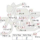 Мотоцикл Yamaha BOLT с пробегом 46723 km