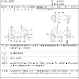 Мотоцикл Yamaha MAJESTY 250C с пробегом 41224 km