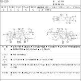 Мотоцикл Yamaha SEROW XT225 с пробегом 9635 km