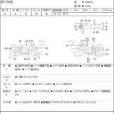 Мотоцикл Suzuki ST250E з пробігом 97183 km