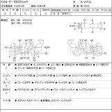 Мотоцикл Suzuki INTRUDER 400 CLASSIC з пробігом 48523 km