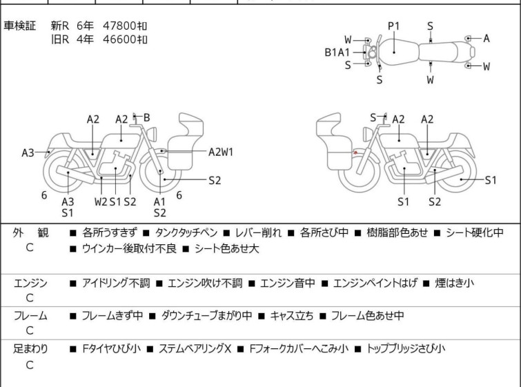 Мотоцикл Suzuki INTRUDER 400 CLASSIC з пробігом 48523 km