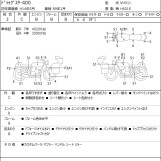 Мотоцикл Yamaha DRAGSTAR XVS400 с пробегом 41077 km