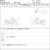 Мотоцикл Honda GB350 с пробегом 3719 km