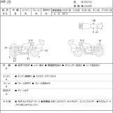 Мотоцикл Yamaha MT-25 з пробігом 5157 km