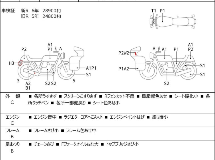 Мотоцикл Kawasaki NINJA ZX-10R с пробегом 33860 km