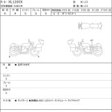 Мотоцикл HD SPORTSTER FORTY-EIGHT XL1200X з пробігом 715 km