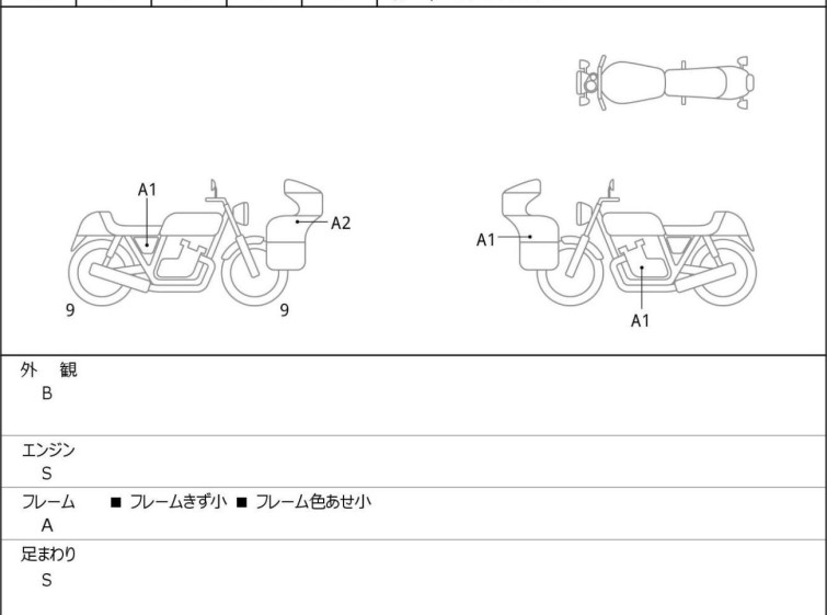 Мотоцикл Yamaha TRACER9 GT с пробегом 1685 km