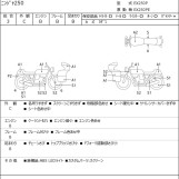 Мотоцикл Kawasaki NINJA250 з пробігом 37788 km