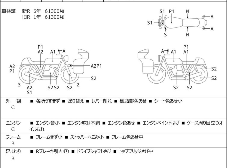 Мотоцикл Yamaha DRAGSTAR XVS400 CLASSIC с пробегом 63825 km
