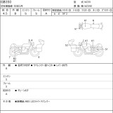 Мотоцикл Honda GB350 з пробігом 607 km