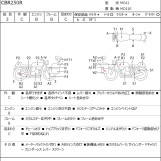 Мотоцикл Honda CBR250R з пробігом 39221 km