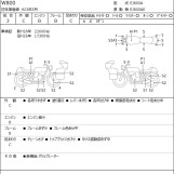 Мотоцикл Kawasaki W800 з пробігом 23259 km