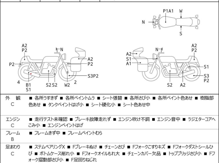 Мотоцикл Kawasaki D TRACKER с пробегом 39693 km