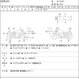 Мотоцикл Suzuki GSR250 с пробегом 17291 km