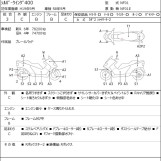 Мотоцикл Honda SILVERWING400 з пробігом 79635 km