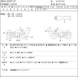Мотоцикл Kawasaki ZRX1200 DAEG з пробігом 14655 km