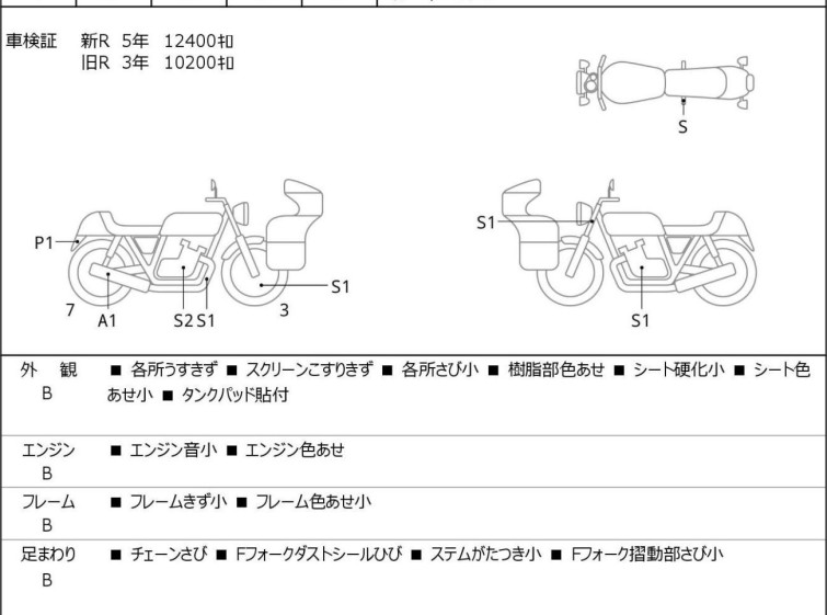 Мотоцикл Kawasaki ZRX1200 DAEG з пробігом 14655 km