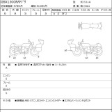 Мотоцикл Suzuki GSX1300R HAYABUSA з пробігом 833 km