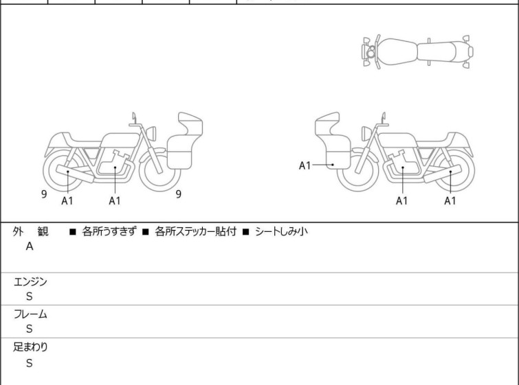 Мотоцикл Suzuki GSX1300R HAYABUSA з пробігом 833 km